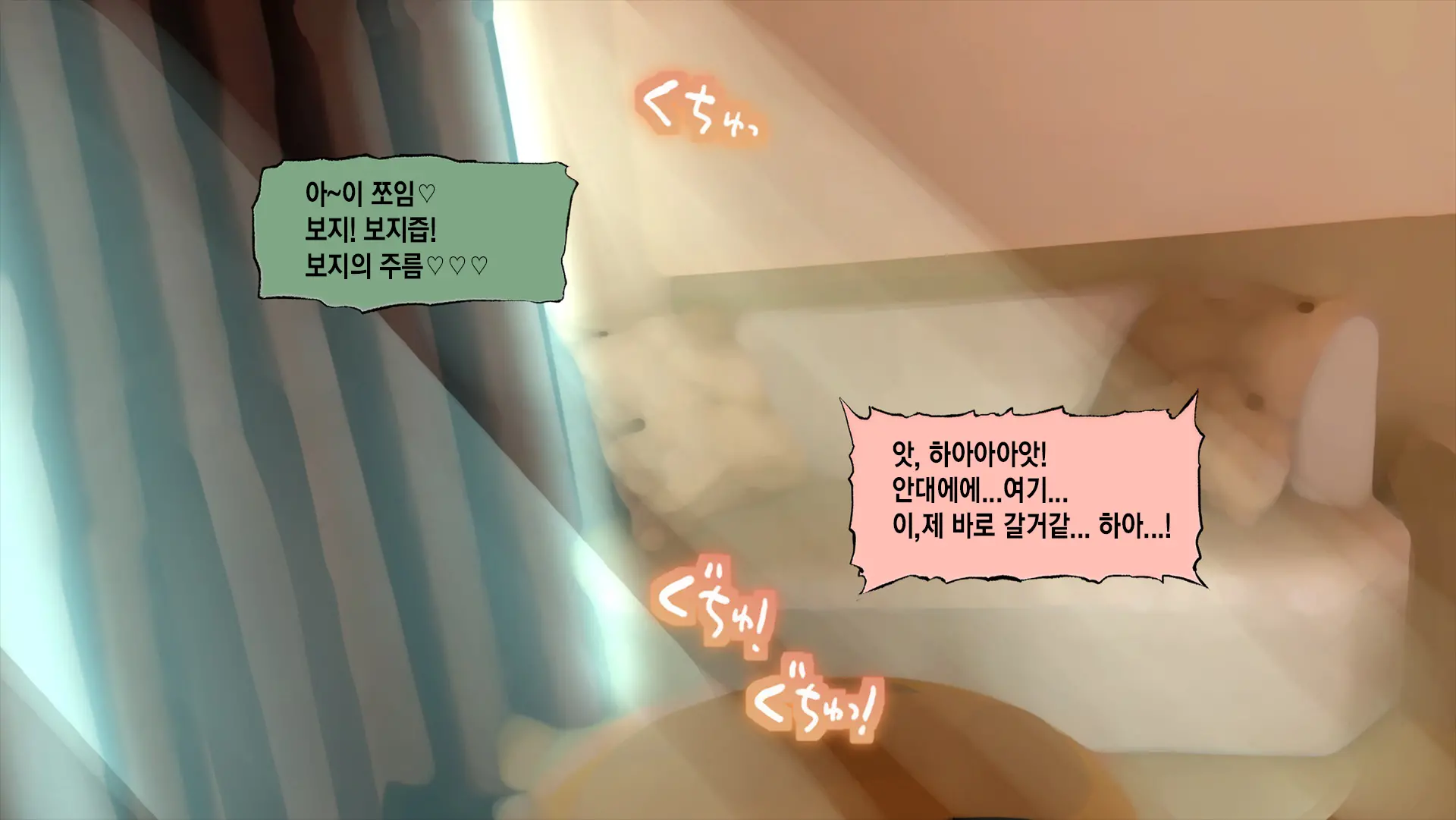 Netorare Nene-San Sono 3 ~Nichijou Mo Ryokouchuu Mo, Chuunen Oyaji Ni Netorare, Kaihatsu Saretsuzukeru Kanojo~ | 네토라레 네네 3 ~ 여행에서도 일상에서도 중년 아저씨에게 네토라레당해 계속해서 개발당하는 그녀~